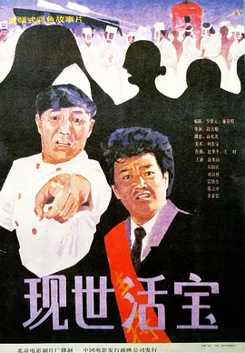 少妇哭着肉体还债h文