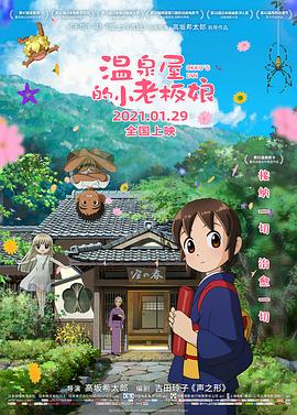 小柔校长嗯啊h