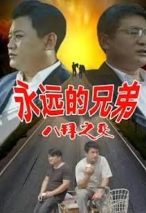 哪个软件可以免费观看电视剧