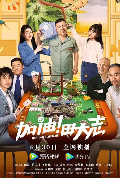30岁的小姨妈