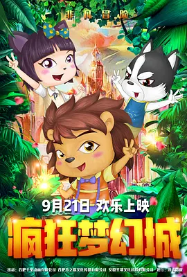首都国际机场的密室