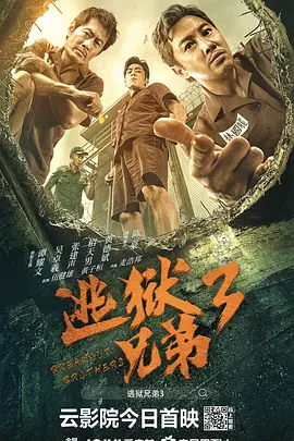 二套合租房