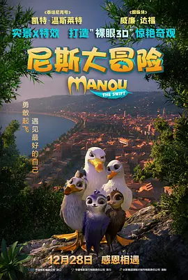 好兄弟4