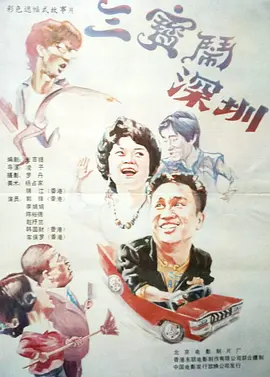 久久亚洲综合伊人