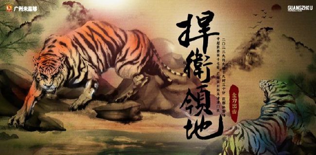 爱的滋味
