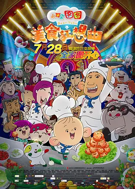欧美精品手机在线