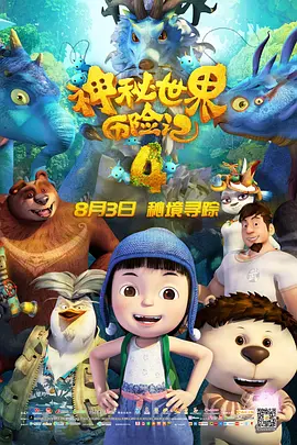 隔壁太太
