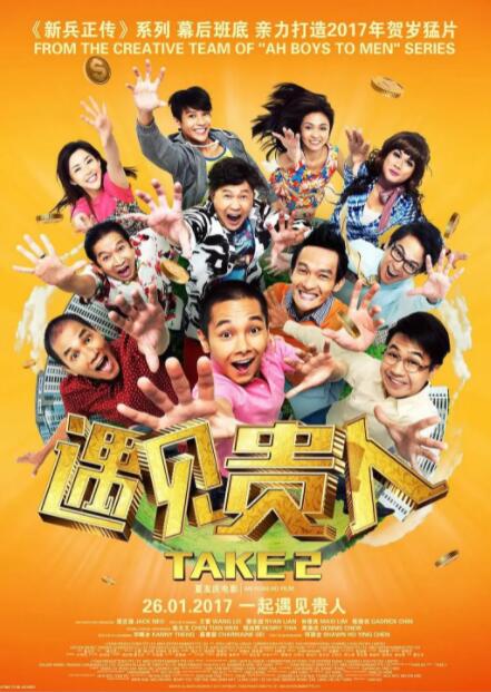 金梅瓶1一5集免费