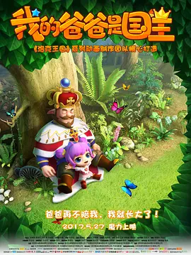 公翁又硬又长又太