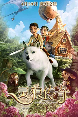 污色软件