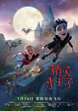 爱威奶在线观看