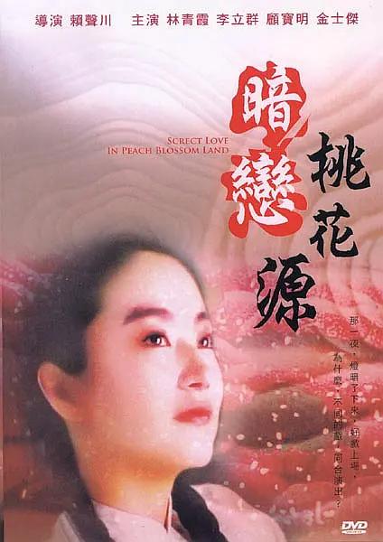 佐佐木明希av在线