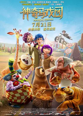 国产免费av高清在线