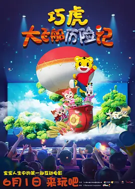 天天人体