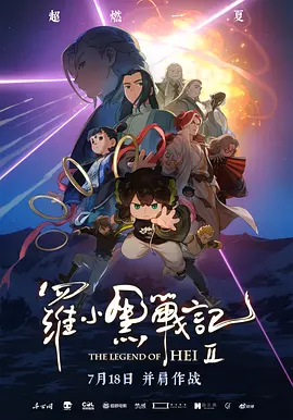 人与牲