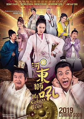 亚洲精品久久久久影院