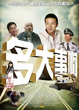 国产一级高清视频