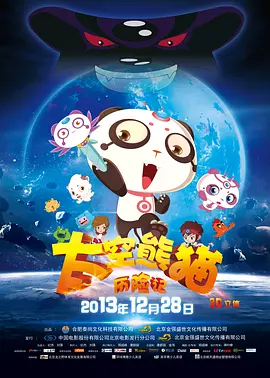 国产伦精品一区二区三区无广告