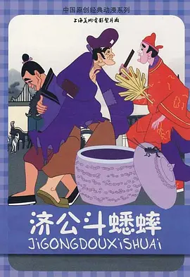 小马漫漫