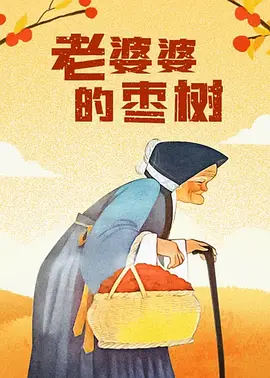 特黄一级毛片
