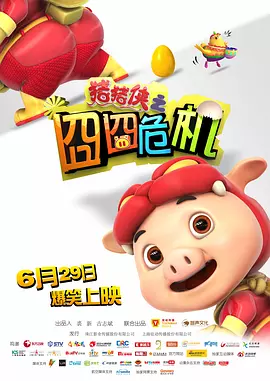视频一区二区国产