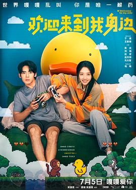 91九色丨porny丨国产jk