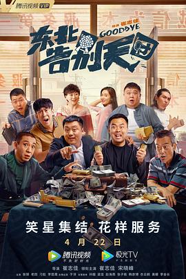 《深度》大尺度床戏