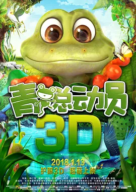 有能力的她