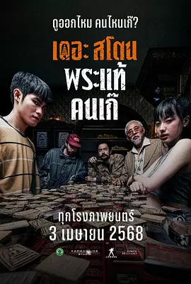 性别导演的目的