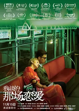 黑丝美女被艹