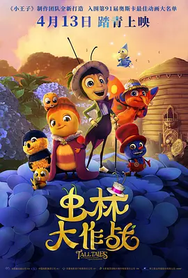 中文国产欧美在线观看