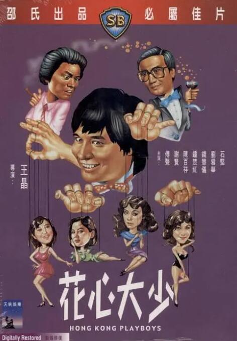 操你妹视频