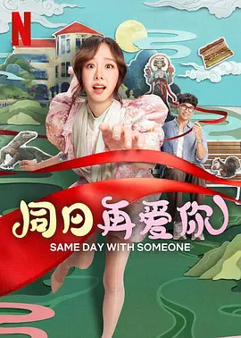 情事不要结婚要恋爱