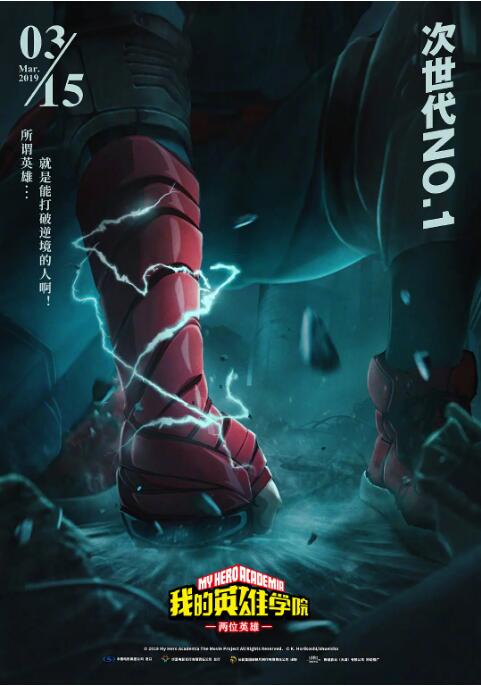 欧美日韩第一区