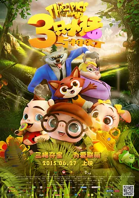 国产一区二区三区亚洲欧美