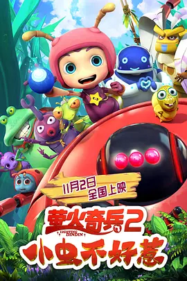 幸福宝app隐藏免费章节