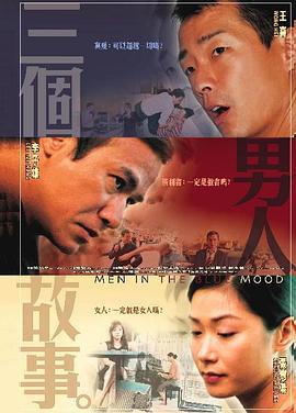 性催眠指导