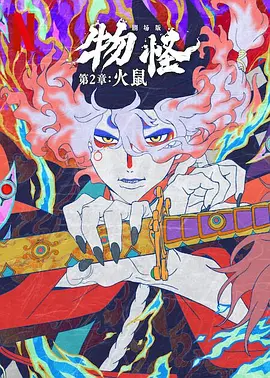 红心皇后