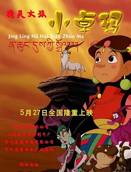 美女穿三根带丁字内裤