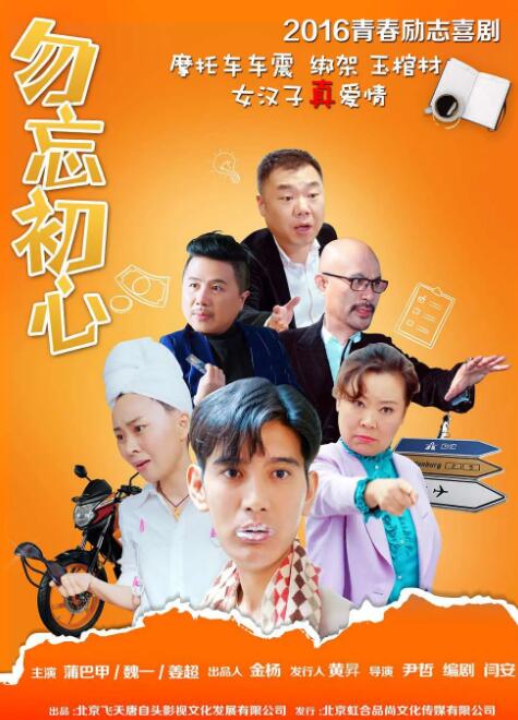 亚洲 欧美 偷拍 卡通 变态