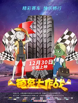 成人免费福利电影