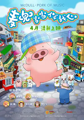 伊伊直播