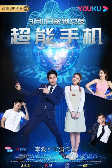 中间的介绍人