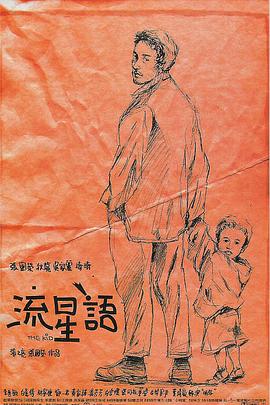 亚洲毛片在线看