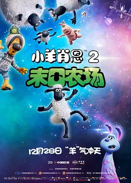 美味女商人2020