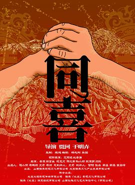 两个少妇撅着屁股做爰