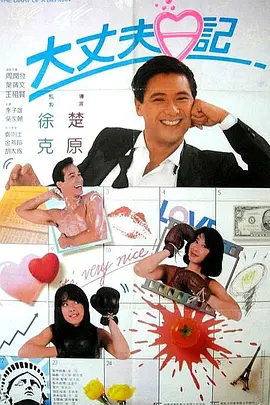 硅胶娃做爰实战av