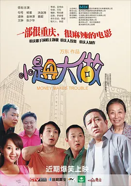 国产精品高清一区二区三区