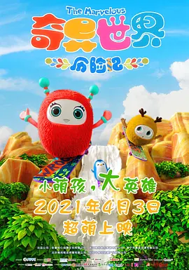 短发妹的逆袭