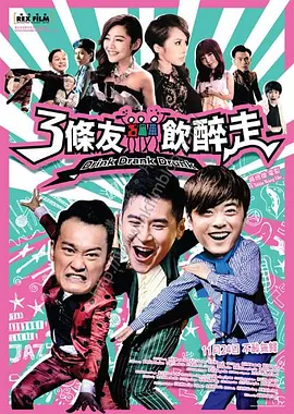 免费看片aⅴ免费大片